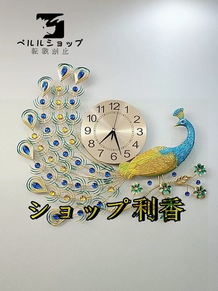 クジャク 壁掛け時計家庭用ホテルオフィス商店 ファクション柱 クジャク 壁掛け時計家庭用ホテルオフィス商店 ファクション柱