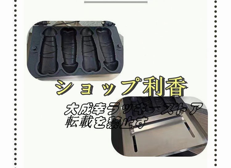 超人気 ワッフルメーカー 商用グレード ノンスティックワッフル 超人気 ワッフルメーカー 商用グレード ノンスティックワッフル