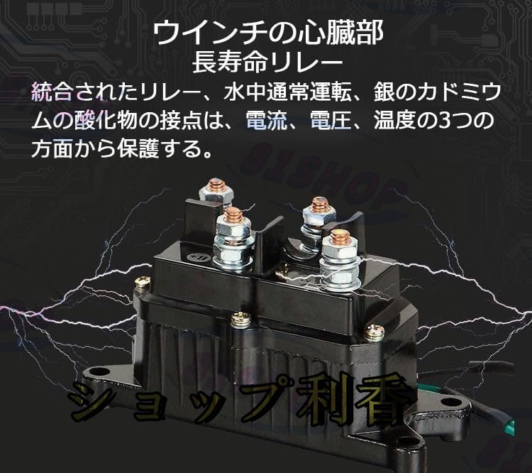 電動ウインチ 24V ウインチ 電動ホイスト クレーン 巻き上げ機 電動ウインチ 24V ウインチ 電動ホイスト クレーン 巻き上げ機