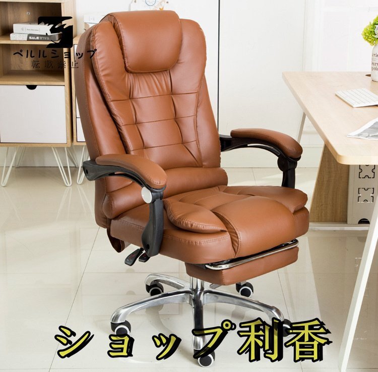 パソコンチェア 家庭用 オフィス 簡約 マッサージ ボスチェア ビジネス 背もたれ椅子