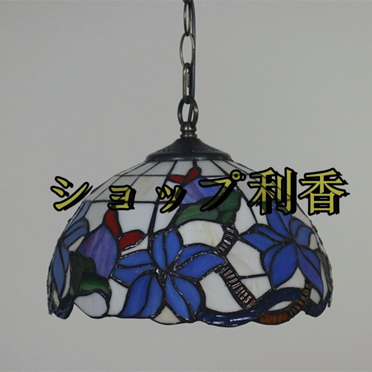 特売 人気美品 シャンデリア ウォールランプ ステンドグラス 特売 人気美品 シャンデリア ウォールランプ ステンドグラス