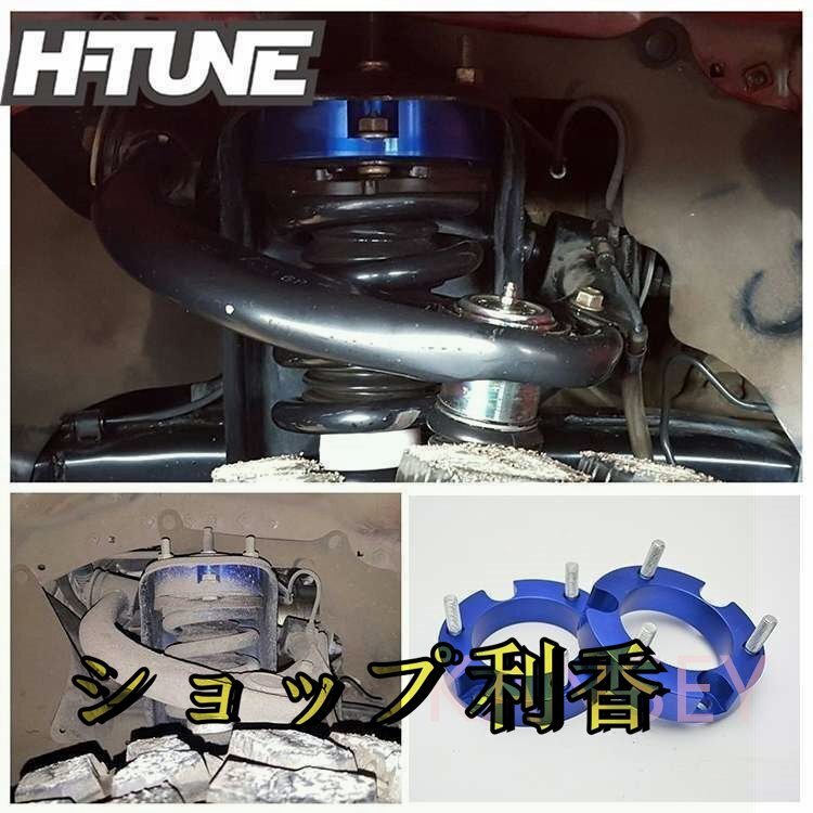 車高調 新型 ハイラックス GUN125 フロント用リフトアップキット 25mm (1インチ)アルミスペーサー 車高上げ_画像1