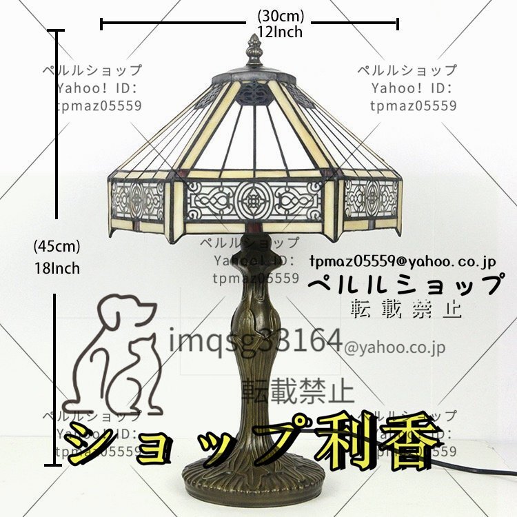 ステンドランプ 照明 ステンドグラス アンティーク レトロな雰囲気 ティファニー テーブルスタンド 室内装飾_画像6