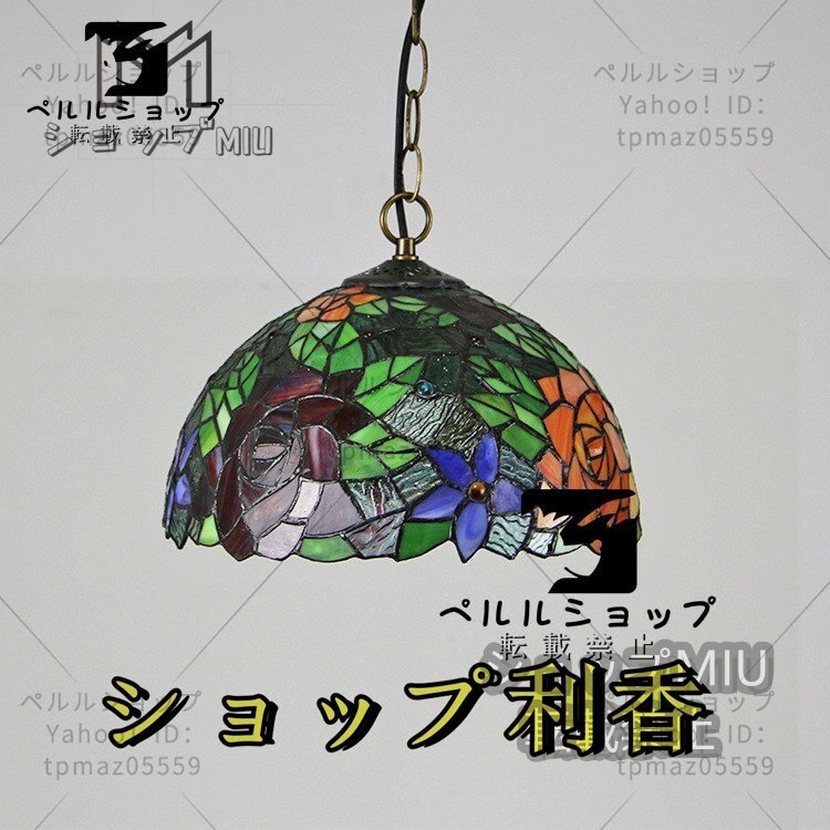 ◆新品◆芸術品◆ステンドランプ ペンダントライト ステンドグラス 照明 ティファニー 花柄 通路用ランプ ベッドルーム用 室内装飾_画像4