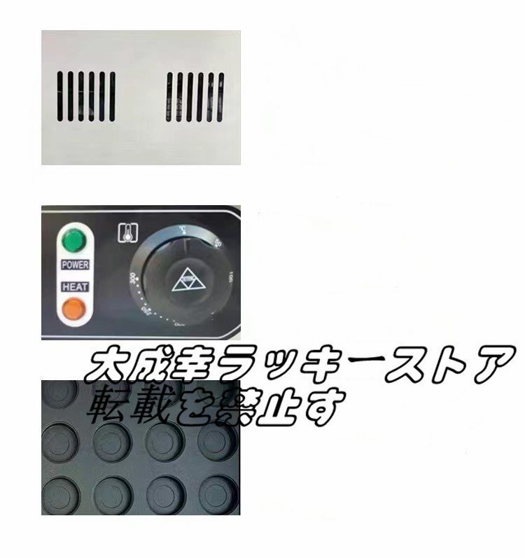 最高品質 ベビーカステラメーカーワッフルメーカー ケーキ 100V 最高品質 ベビーカステラメーカーワッフルメーカー ケーキ 100V