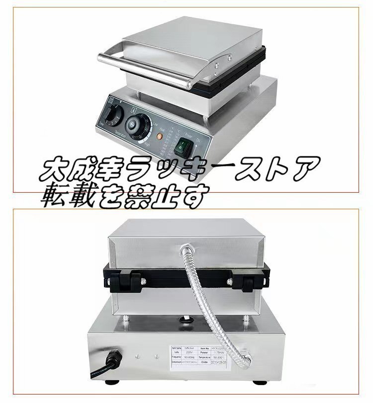 実用★ アイスキャンディー ワッフル スティック メーカー 松の木型 スティックワッフル 単相１0０V F1423_画像4