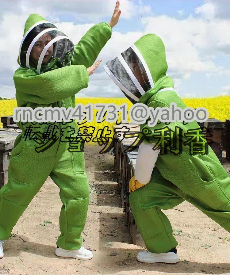 スズメ蜂 万全防護服 害虫駆除 つなぎ服 スズメバチ駆除用蜂防護 スズメ蜂 万全防護服 害虫駆除 つなぎ服 スズメバチ駆除用蜂防護