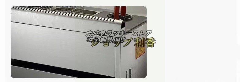 人気推薦 LPガス フライヤー 揚げ物天ぷら 単相 厨房/業務/飲食 人気推薦 LPガス フライヤー 揚げ物天ぷら 単相 厨房/業務/飲食