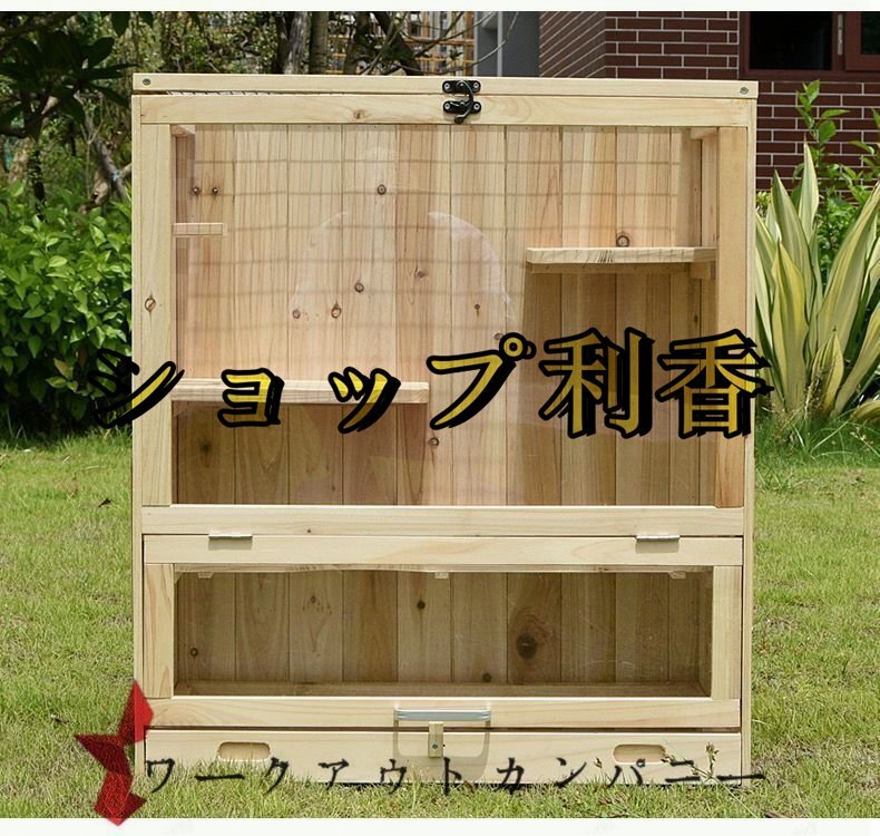 品質保証★大型 ペットケージ 飼育ケージ 小動物ケージ ハムスター となりのトトロ リス 組立式 天然杉材 防腐材