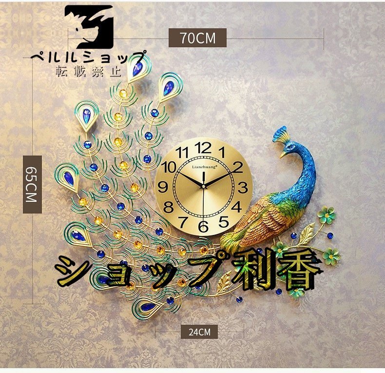 クジャク 壁掛け時計家庭用ホテルオフィス商店 ファクション柱 クジャク 壁掛け時計家庭用ホテルオフィス商店 ファクション柱