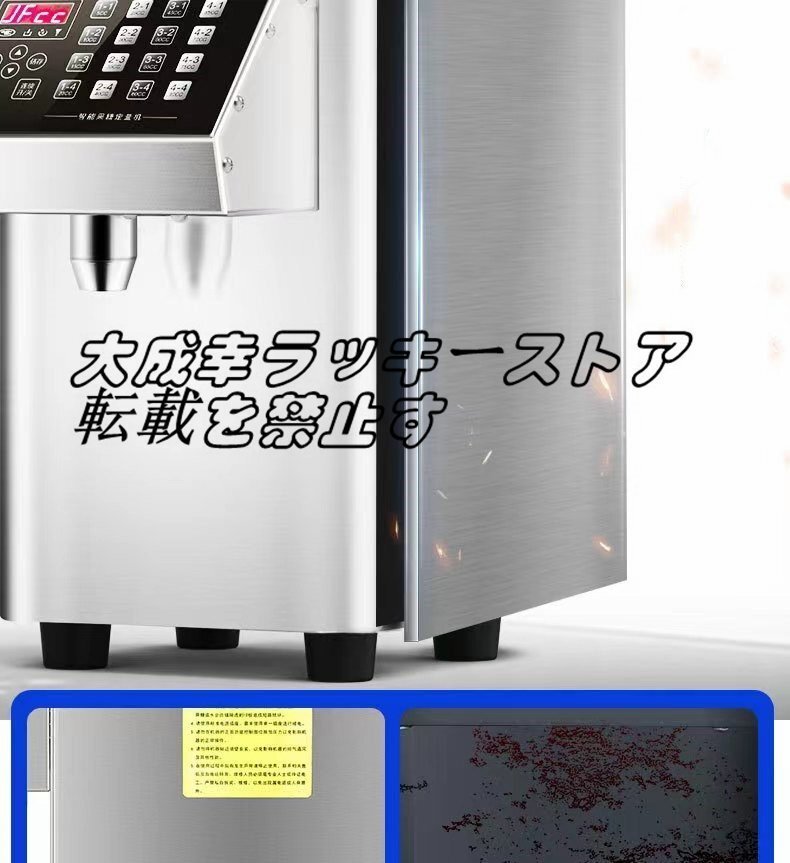 品質保証 業務用 飲食店 自動果糖デ 8Lシロップマシン16グループ110V フルクトースマシン フルクトース定量機 F1103_画像3