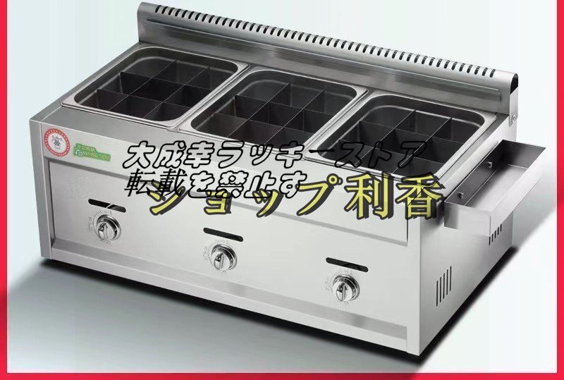 人気推薦 LPガス フライヤー 揚げ物天ぷら 単相 厨房/業務/飲食 人気推薦 LPガス フライヤー 揚げ物天ぷら 単相 厨房/業務/飲食