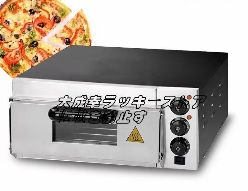 お見逃しなく 業務用 電気コンパクト ピザオーブン 店舗 家庭用 お見逃しなく 業務用 電気コンパクト ピザオーブン 店舗 家庭用