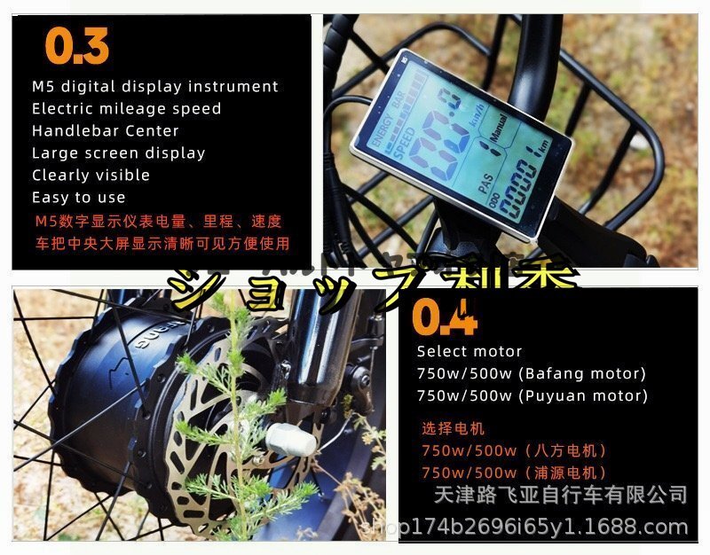 大好評☆お見逃しなく！ 20インチ電動自転車 厚手のタイヤ リチウム電池 三輪車 48V 750Wワイドペダル 三輪車 D180_画像5