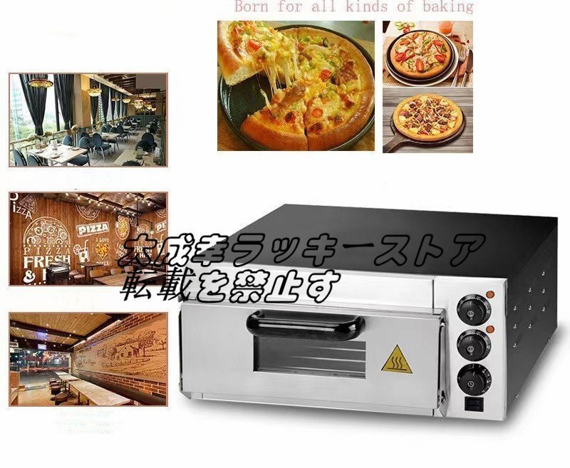お見逃しなく 業務用 電気コンパクト ピザオーブン 店舗 家庭用 お見逃しなく 業務用 電気コンパクト ピザオーブン 店舗 家庭用