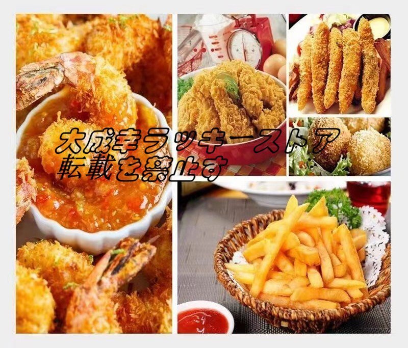 品質保証 LPガスフライヤー揚げ物天ぷら 単相 厨房/業務/飲食 品質保証 LPガスフライヤー揚げ物天ぷら 単相 厨房/業務/飲食