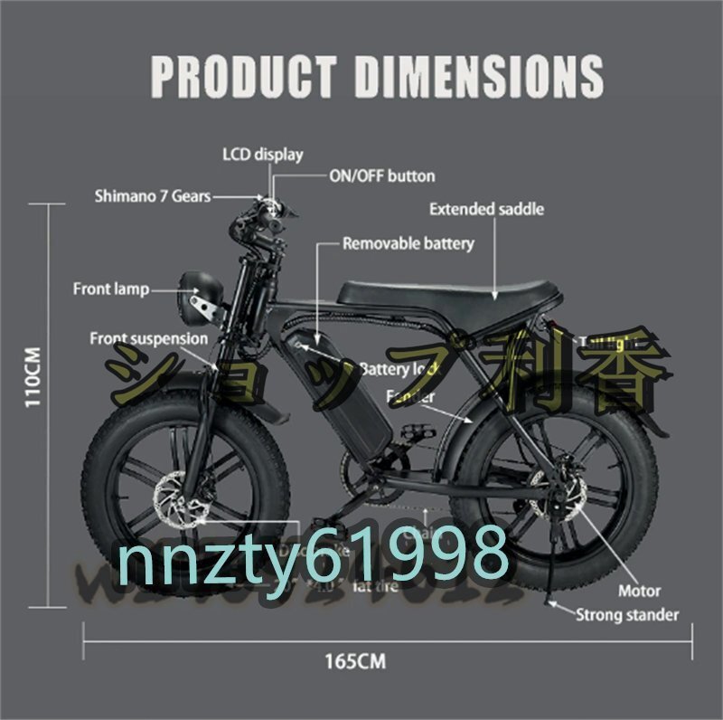 高品質 大人用電動自転車 ワイドホイール付き1000W 48V 15ah容量のリチウム電池，7シマノ速度_画像3