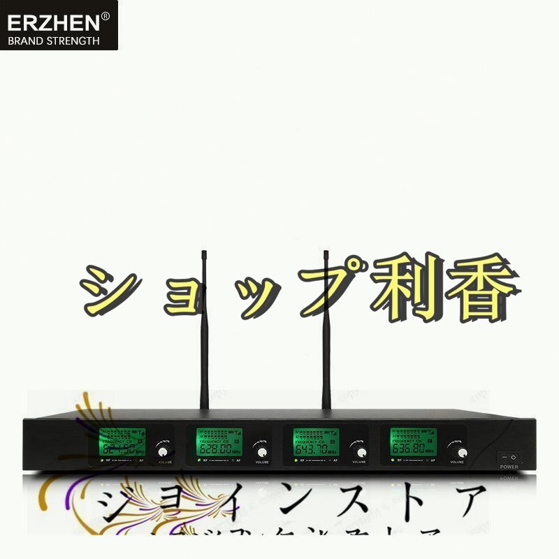 品質保証★ プロフェッショナル・ワイヤレスマイクシステム・ポータブル UHF・4CH・カラオケマイクスタジオ・会議室・パーティー_画像5