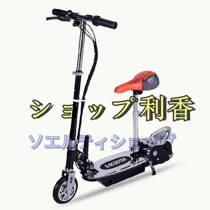 強くお勧め★ 電動スクーター 大人のスクーター 小型スクーター 折りたたみ 電動自転車 ワークスクーター 二輪 強力なモーター_画像2