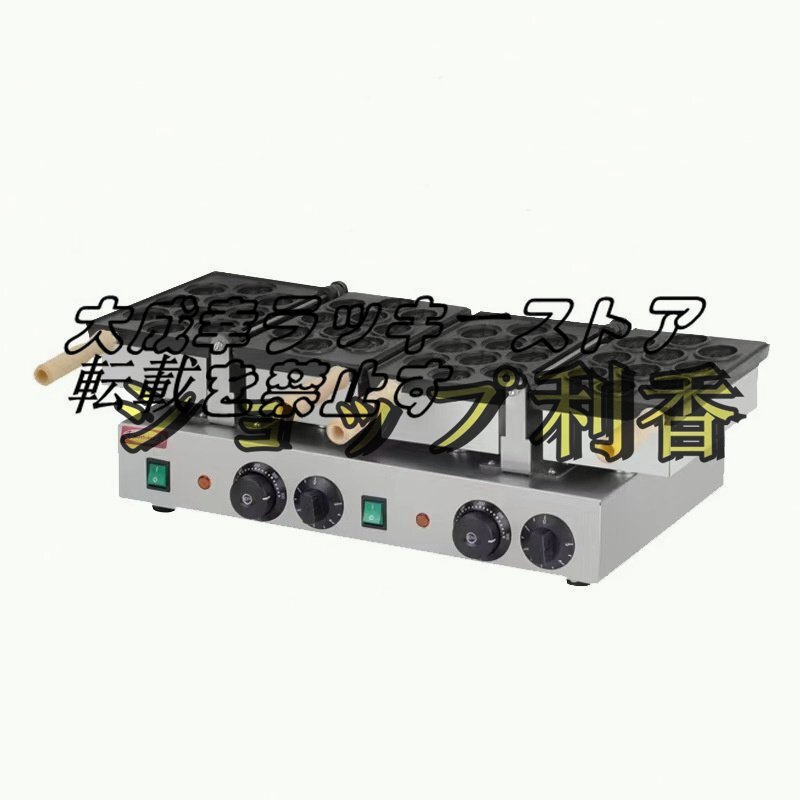 良い品質 笑顔 エッグ バブル ベビーカステラメーカー ワッフル 良い品質 笑顔 エッグ バブル ベビーカステラメーカー ワッフル