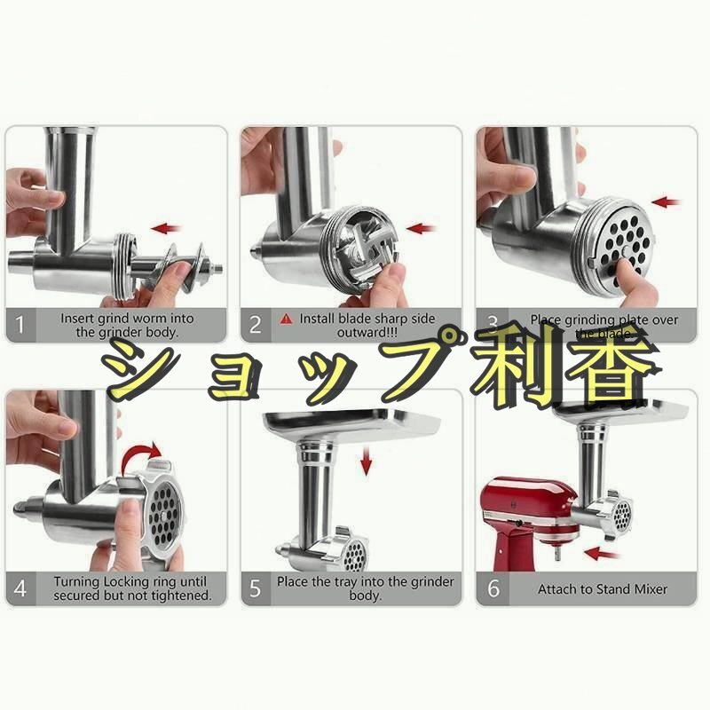 スチール キッチン ミート グラインダー ソーセージ アタッチメント エイド スタンド ミキサー 家電 ダイニング 分解洗浄可!_画像3