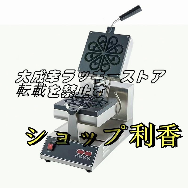 新入荷】 電気ワッフルメーカーマシン けステンレス鋼マフィン 新入荷】 電気ワッフルメーカーマシン けステンレス鋼マフィン