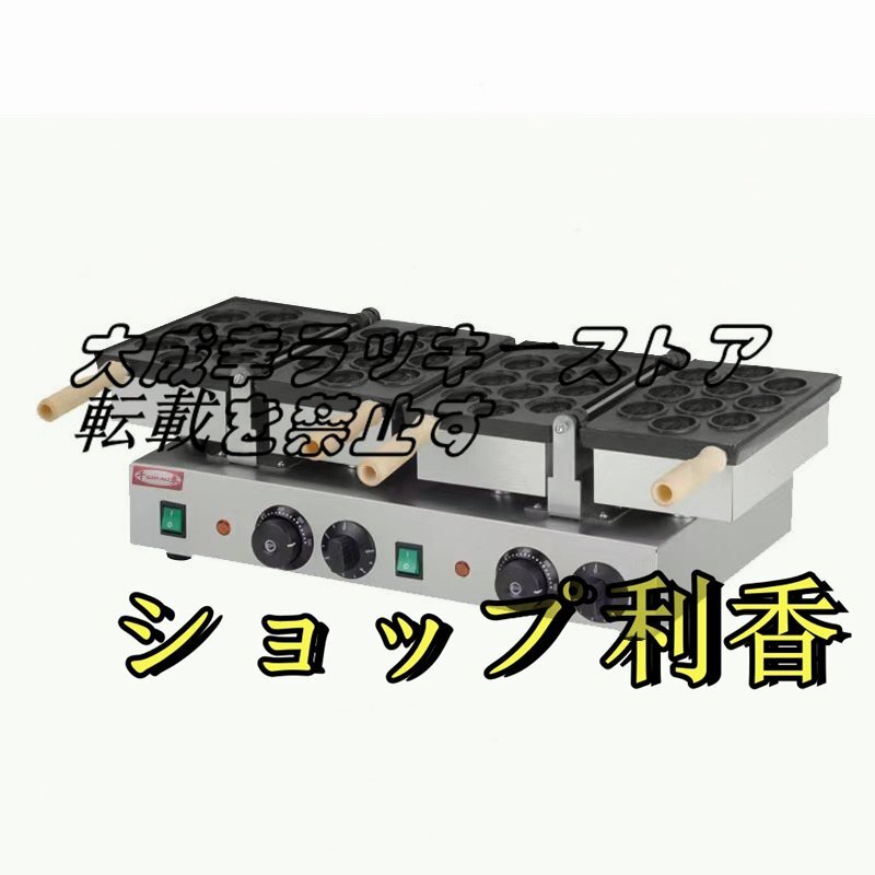 良い品質 笑顔 エッグ バブル ベビーカステラメーカー ワッフル 良い品質 笑顔 エッグ バブル ベビーカステラメーカー ワッフル