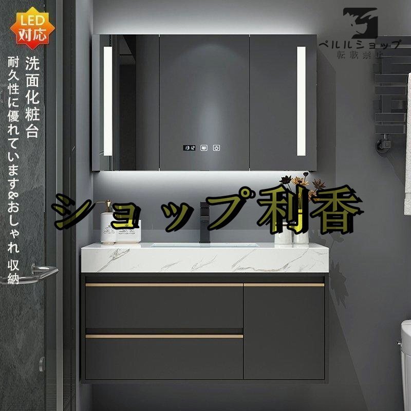 ミラーキャビネット三面鏡110cm 洗面台 洗面化粧台 LED 洗面 ミラーキャビネット三面鏡110cm 洗面台 洗面化粧台 LED 洗面