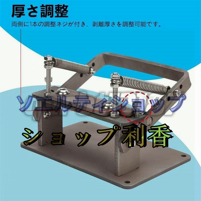 新品推薦★ 手動革漉き機 革製品加工用 DIY ハンドメイド 手工芸品 レザースプリッター レザークラフト レザーエッジスカイビング_画像4