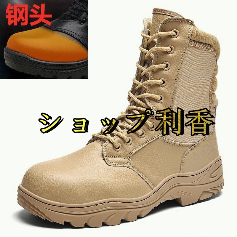  милитари ботинки мужской Tacty karu ботинки desert boots сталь металлический . сердцевина уличный рабочая обувь . скользить выдерживающий износ альпинизм обувь 24.5cm~27.5cm черный 