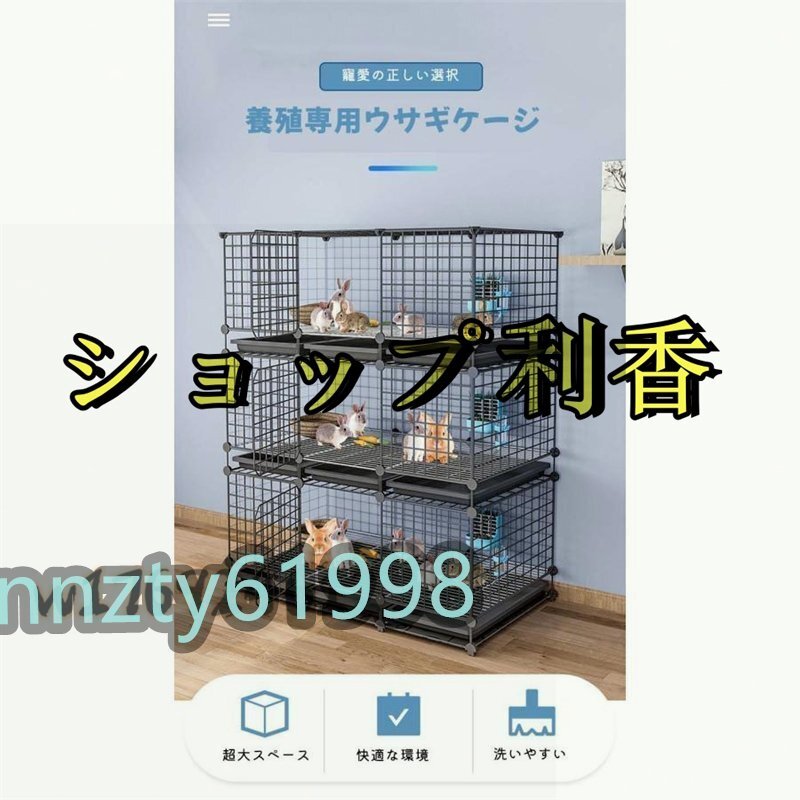 実用品★高品質（デザインd）大きい兎 ケージペット 2層うさぎケージ 家庭用屋内ペットウサギ DIYケージ組え自由多頭飼い脱走防止_画像3