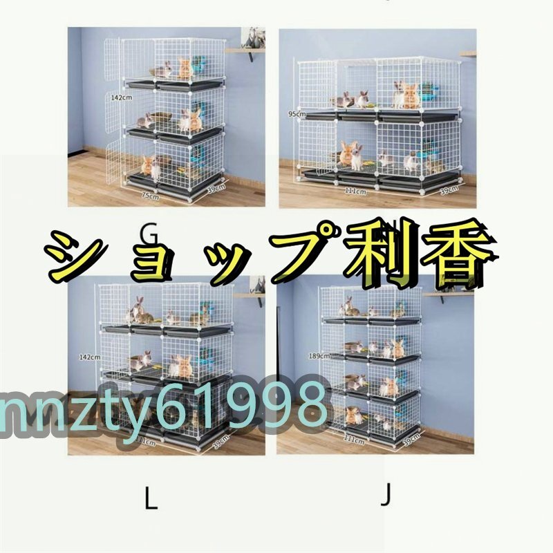 実用品★高品質（デザインd）大きい兎 ケージペット 2層うさぎケージ 家庭用屋内ペットウサギ DIYケージ組え自由多頭飼い脱走防止_画像9