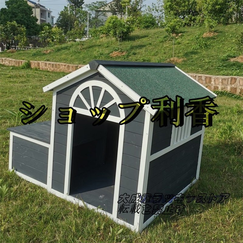 新品！ 犬小屋 犬用ケージアウトドア 犬用 天然杉材 犬ベッド大型 快適な空間 防水 耐食 133*118*104cm 145_画像1