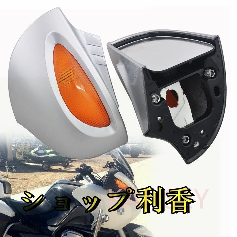 BMW_R1100RT_R1150RT_R850RT用_バイクパーツ_広角バックミラー_サイドミラー_ブラインドスポットミラー各種カラー_画像5