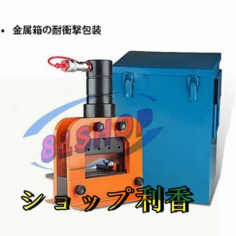 油圧切断機 手動カッター 25トン 銅板/鉄/アルミ板 幅 150mm 厚 油圧切断機 手動カッター 25トン 銅板/鉄/アルミ板 幅 150mm 厚