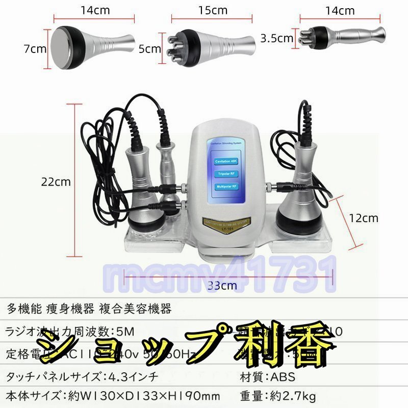 kyabite-shon40kHz RF radio wave LED 3in1 home use business use height cycle Esthe equipment .. equipment Esthe salon body care face care 