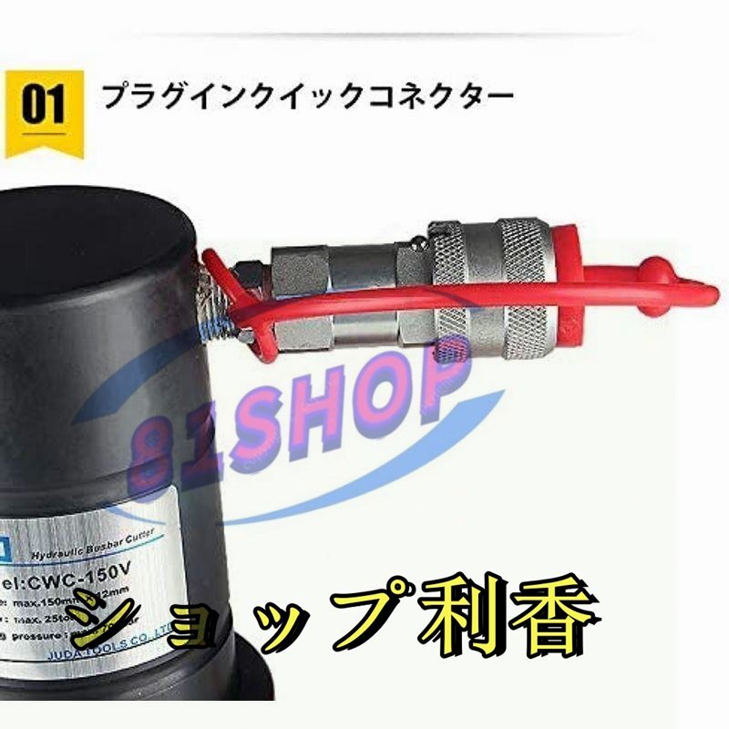 油圧切断機 手動カッター 25トン 銅板/鉄/アルミ板 幅 150mm 厚さ最大12mm 工業 建築 ポンプ付き_画像9