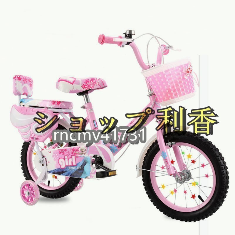  качество гарантия * детский велосипед сборка settled девочка симпатичный розовый красный 16 дюймовый пассажирский колесо имеется корзина 4 лет 5 лет 6 лет 7 лет 8 лет 9 лет 
