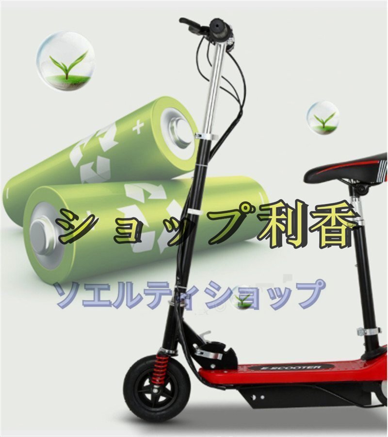  popular recommendation * practical use electric scooter adult scooter small size scooter folding electromotive bicycle Work scooter two wheel powerful motor 