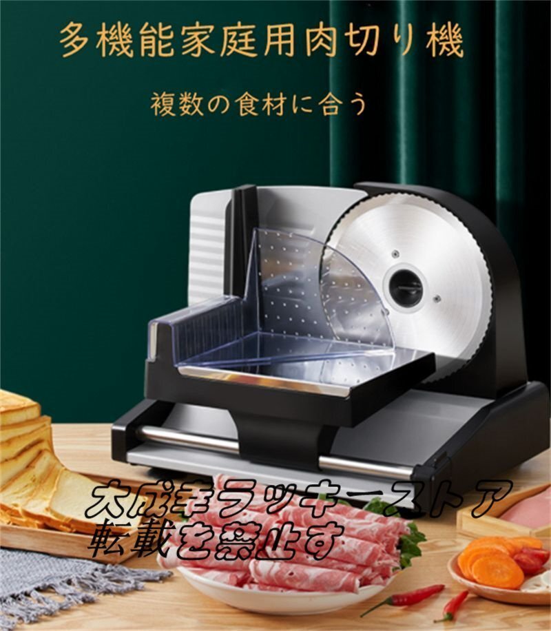 新品未使用電気ポテトカッター 自動野菜スライサー ステンレス 新品未使用電気ポテトカッター 自動野菜スライサー ステンレス