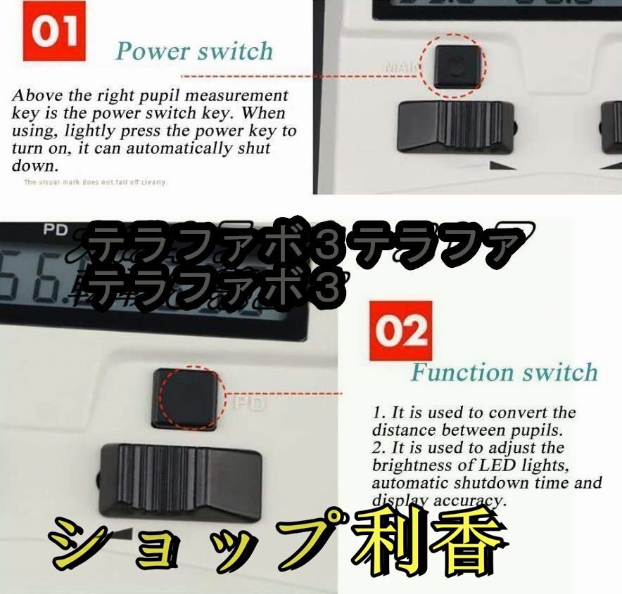 デジタルPDメーター 瞳孔間距離テスター 高精度視力測定工具 両 デジタルPDメーター 瞳孔間距離テスター 高精度視力測定工具 両