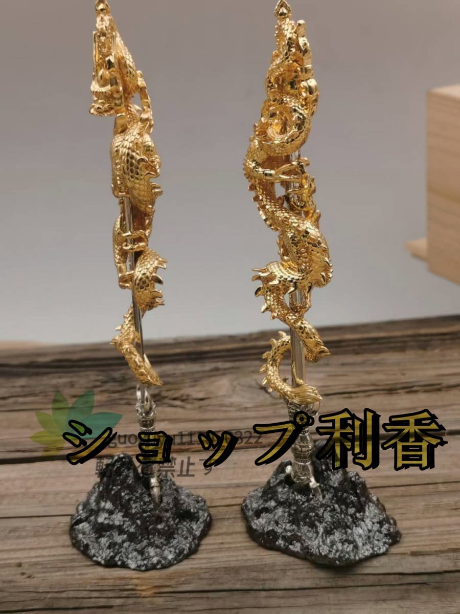 極上品 唐密 真言宗 倶利伽羅剣 密教法具 寺院用仏具 真鍮製磨き 極上品 唐密 真言宗 倶利伽羅剣 密教法具 寺院用仏具 真鍮製磨き