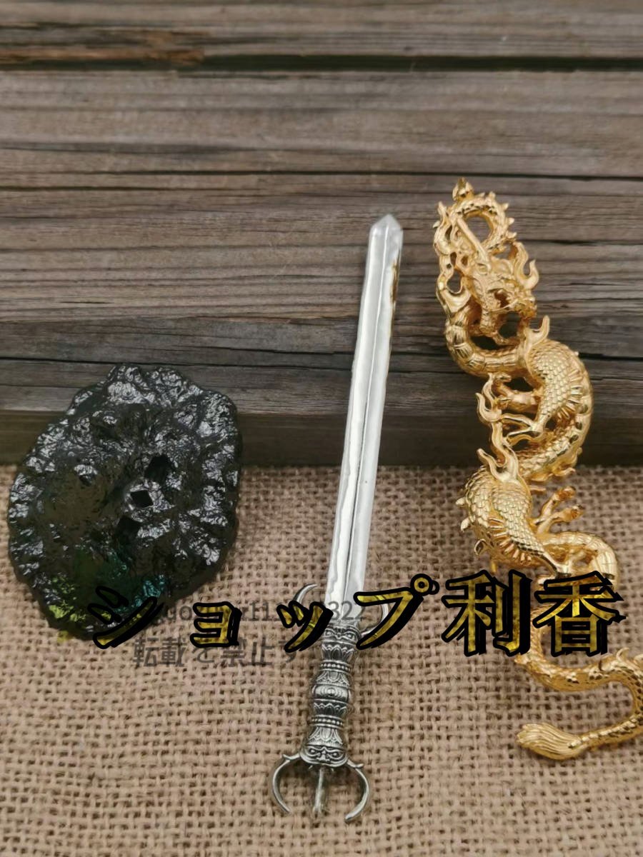 極上品 唐密 真言宗 倶利伽羅剣 密教法具 寺院用仏具 真鍮製 極上品 唐密 真言宗 倶利伽羅剣 密教法具 寺院用仏具 真鍮製