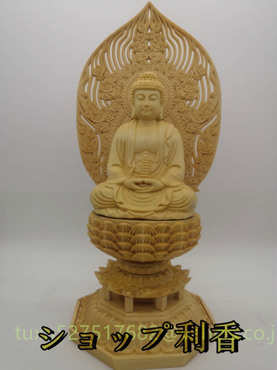極上彫 木彫仏像 薬師如来 仏像 薬師如来像 置物 仏教美術 仏教 極上彫 木彫仏像 薬師如来 仏像 薬師如来像 置物 仏教美術 仏教