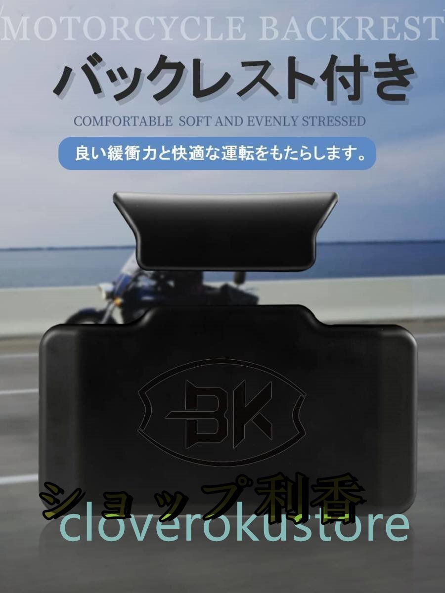 新入荷★バイク リアボックス 大容量45L アルミ トップケース バックレスト付き 革張り 防水防塵 取付ベース付 鍵2本付ヘルメット収納_画像3