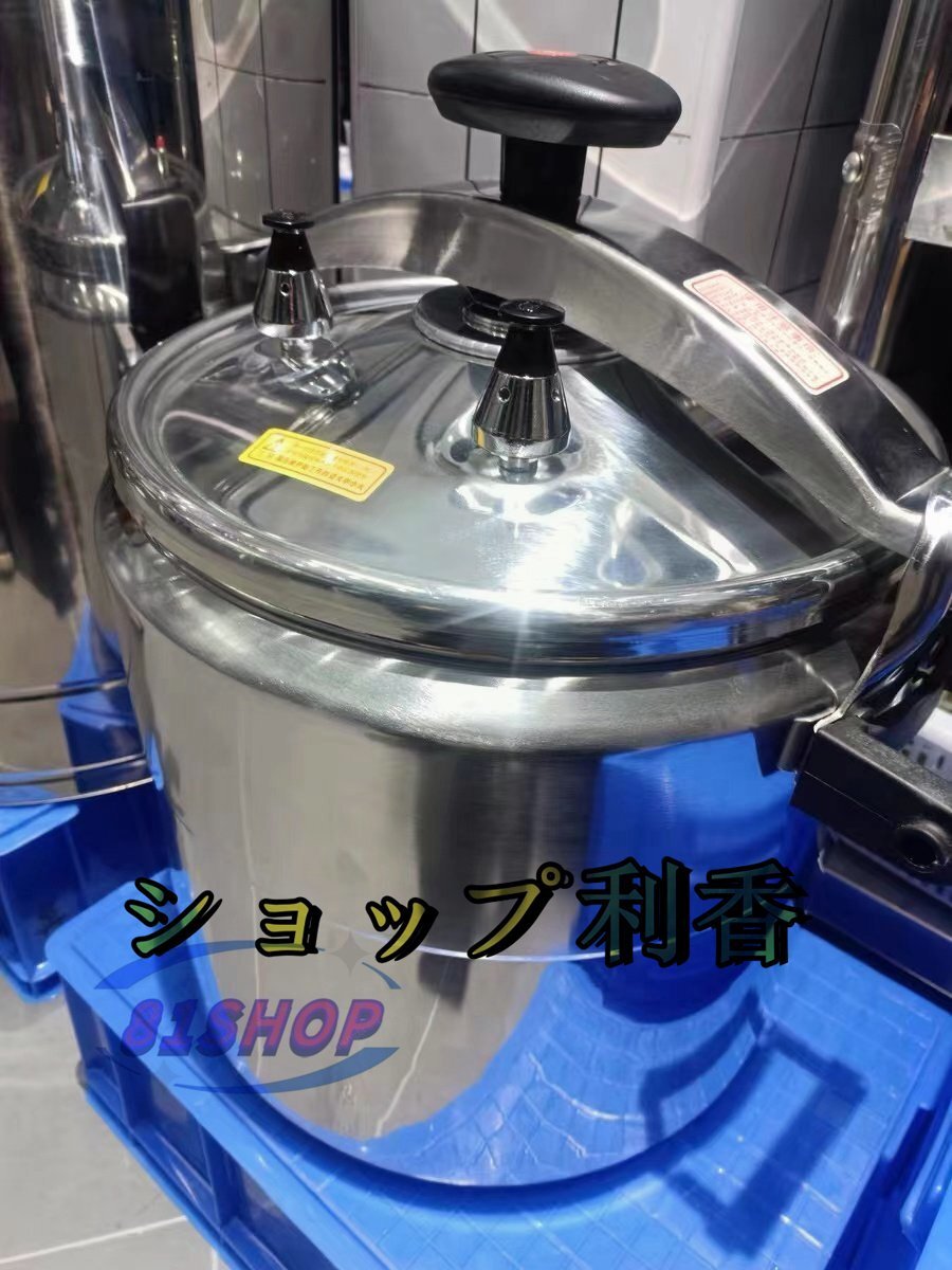 実用★ 品質保証 業務用圧力鍋 アルミニウム 大 ラーメン スープ 大型 厨房機器 プロ仕様 45L 直径42CM ガス火 適用人数約50_画像1