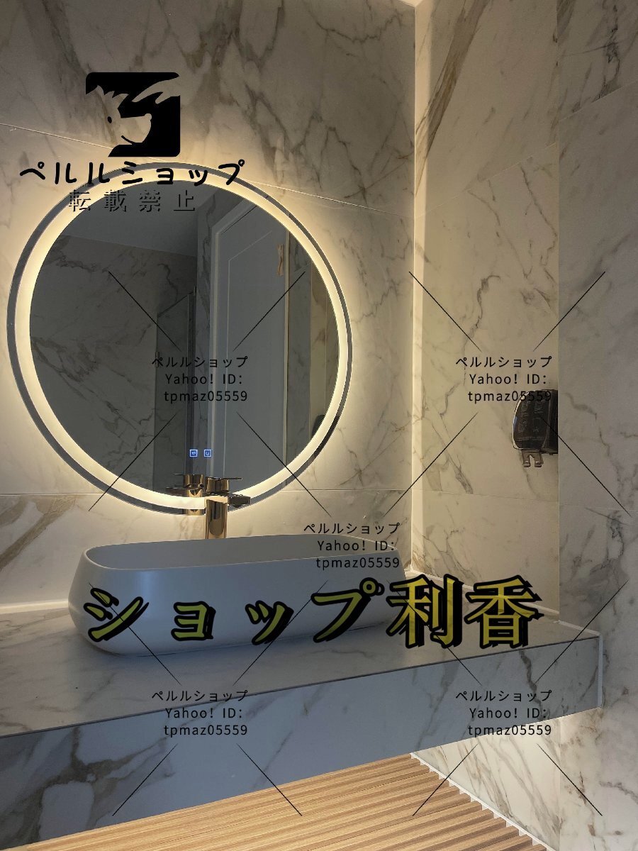LED ミラー 洗面所 浴室鏡 洗面台 照明付き 防曇 防水 おしゃれ LED ミラー 洗面所 浴室鏡 洗面台 照明付き 防曇 防水 おしゃれ