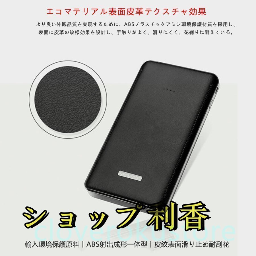 ジャンプスターター 30000mAh 12ボルトポータブルリチウム 緊急ライト モバイルバッテリー 最大5リッターガソリン 安全保護機能 新品_画像10