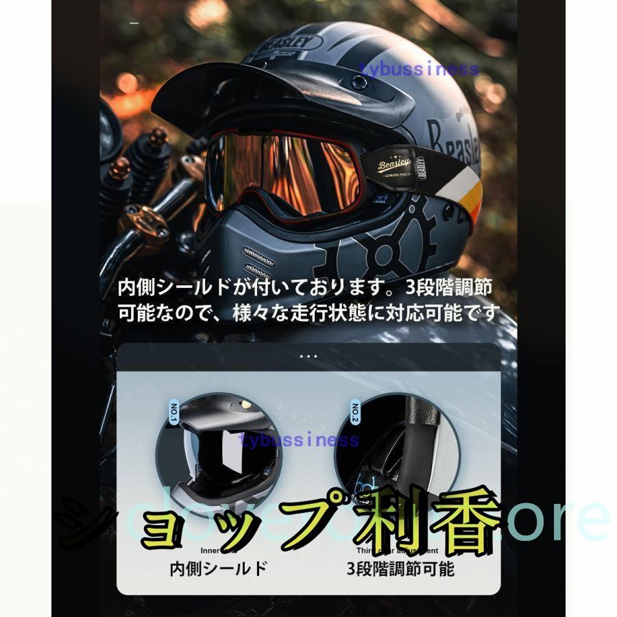 高品質ハーレー機関車 レトロフルフェイスヘルメット バイク用ヘルメット オフロードヘルメット 通気性良い DOT認証規格 S -XXXL 9色選択可_画像5