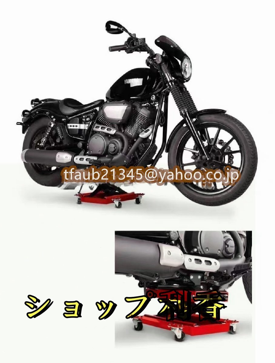  подъёмник для мотоцикла мотоцикл домкрат мотоцикл подставка подъёмная опора 500kg маленький размер подъёмник техническое обслуживание подставка 